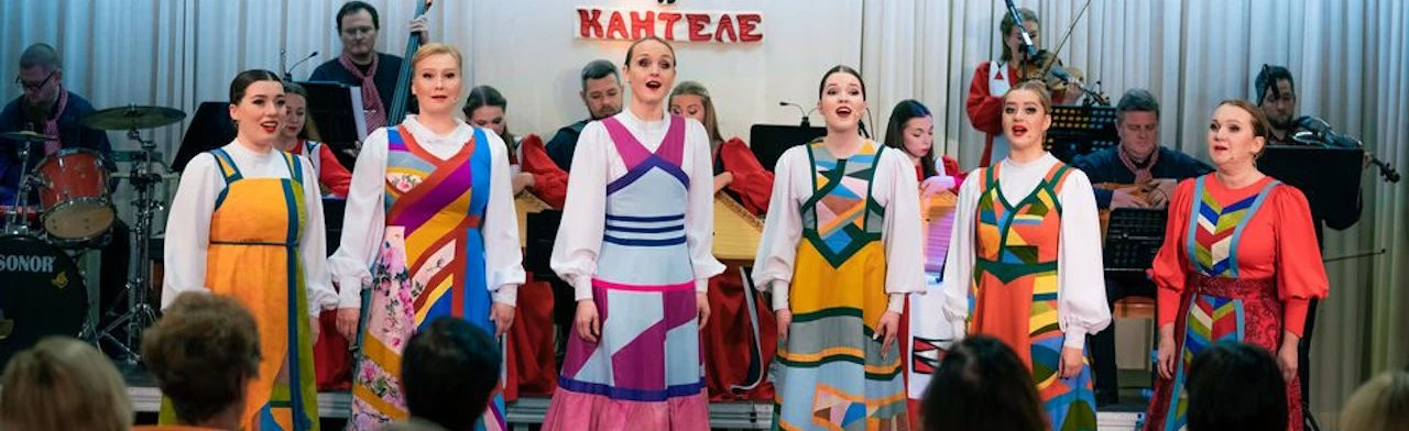 Постер Национальный ансамбль песни и танца Карелии "Кантеле" в Петрозаводске