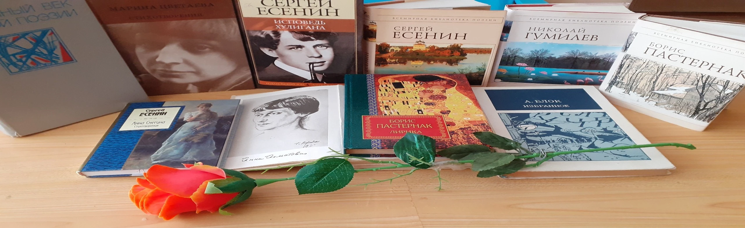 Постер Серебряные души – собратья по перу. Программа в Ростове-на-Дону