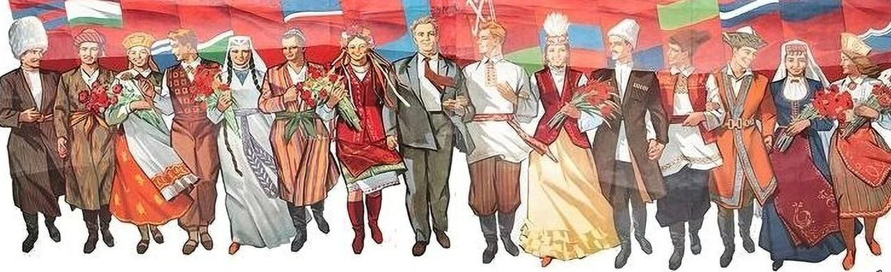 Постер В дружеской семье братских народов: Этно‑путешествие в Ростове-на-Дону