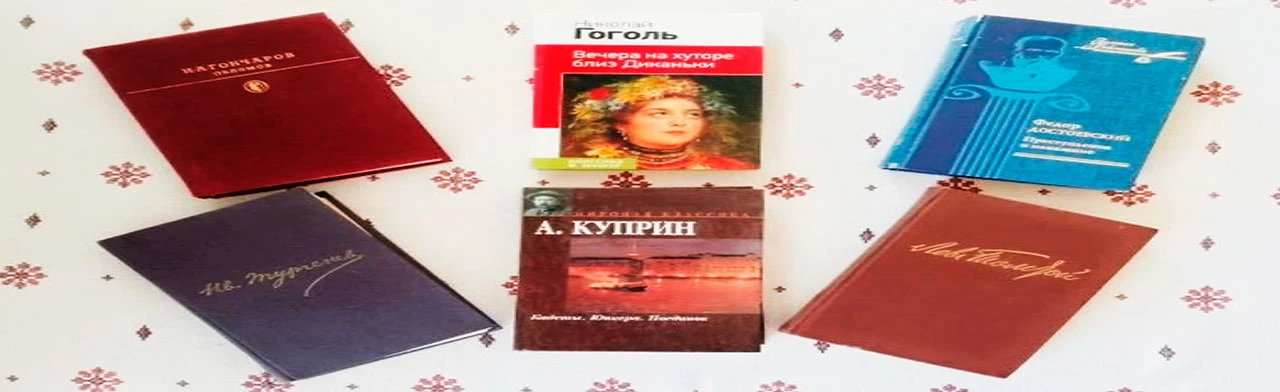 Постер Неклассическая классика. Час любознательных в Ростове-на-Дону