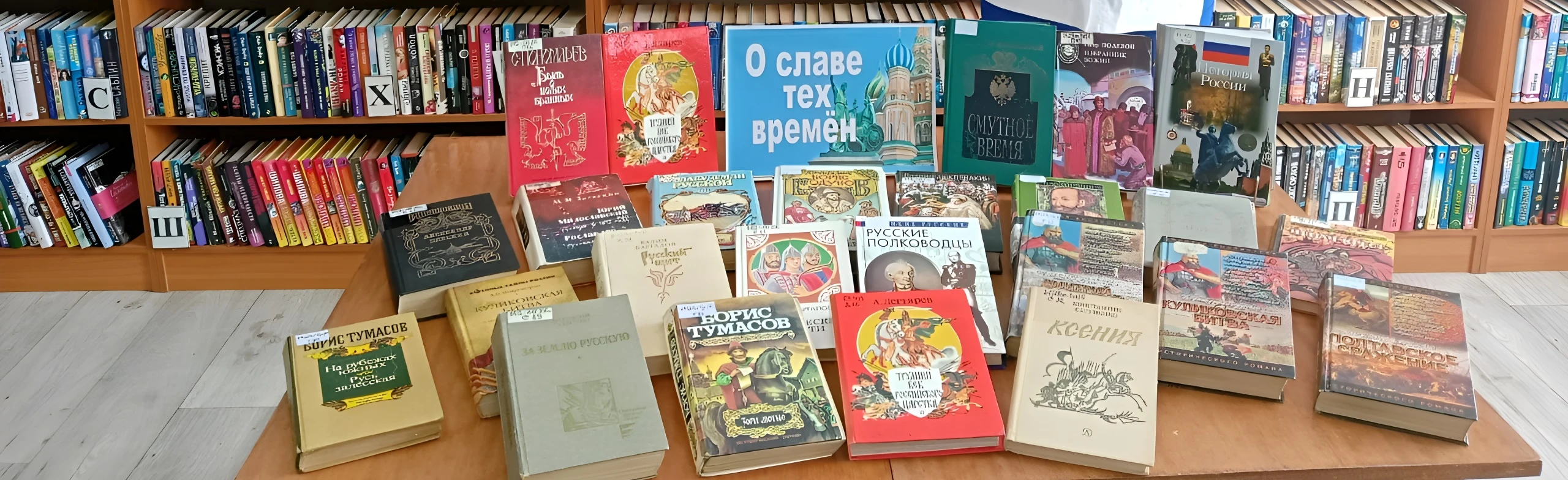 Постер В единстве народа сила страны. Час истории в Ростове-на-Дону