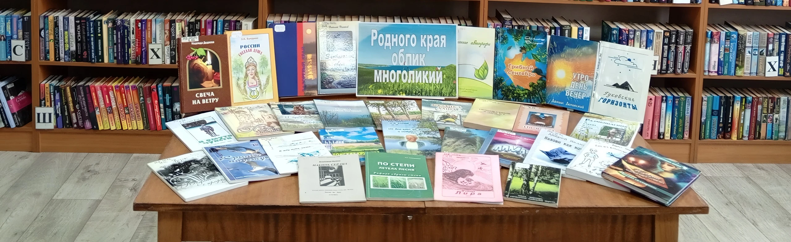 Постер Литературно-краеведческое казино. Игра в Ростове-на-Дону