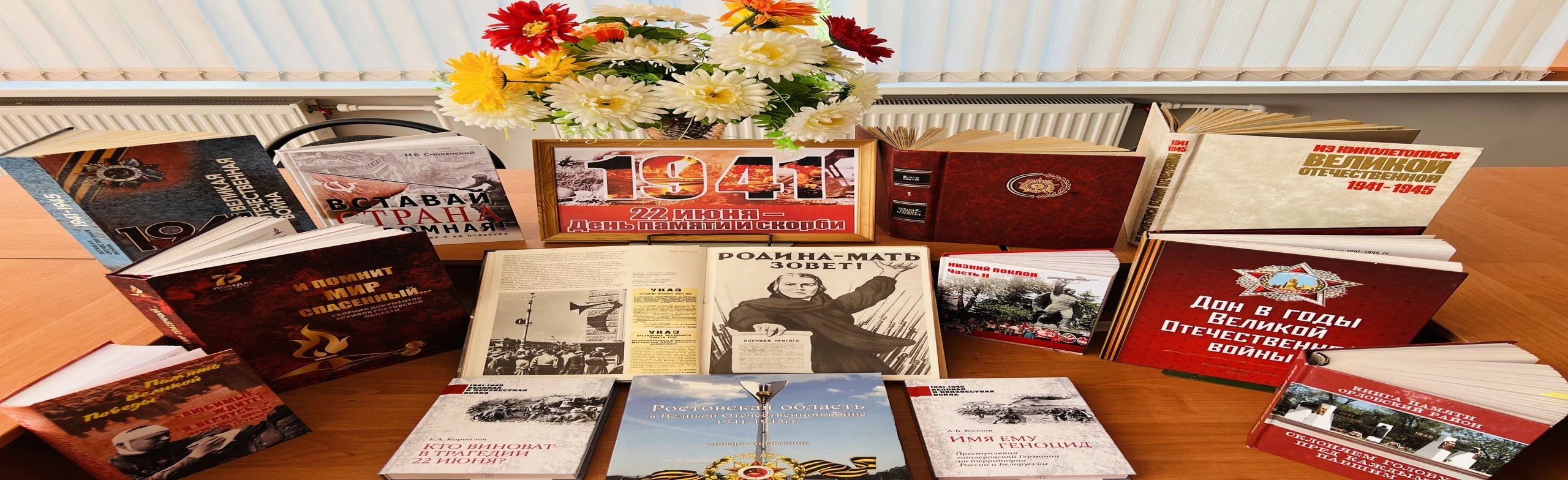 Постер Так начиналась война. Встреча-реквием в Ростове-на-Дону