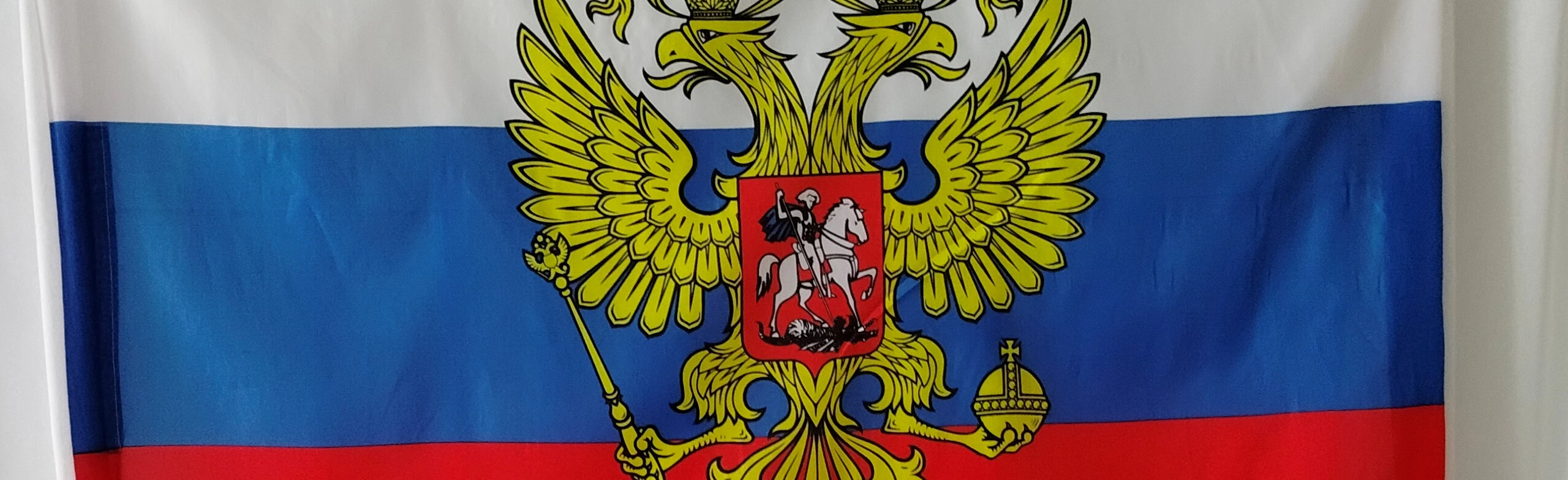 Постер Душа России в символах её. Познавательная программа в Ростове-на-Дону