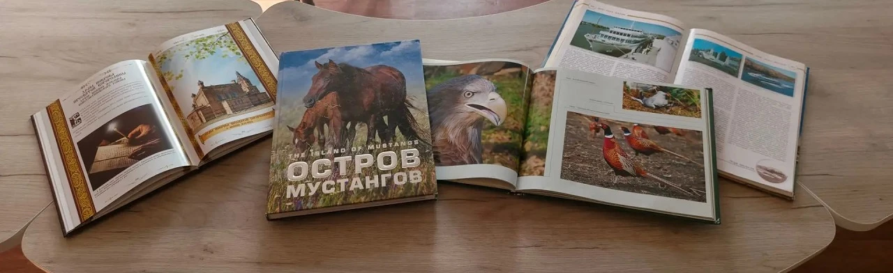 Постер Край донской – край заповедный в Ростове-на-Дону
