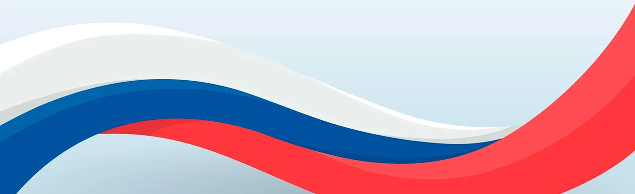 Постер Мы граждане одной страны. Познавательная программа в Ростове-на-Дону