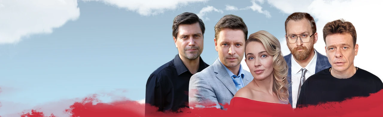 Постер Вне подозрения в Ростове-на-Дону