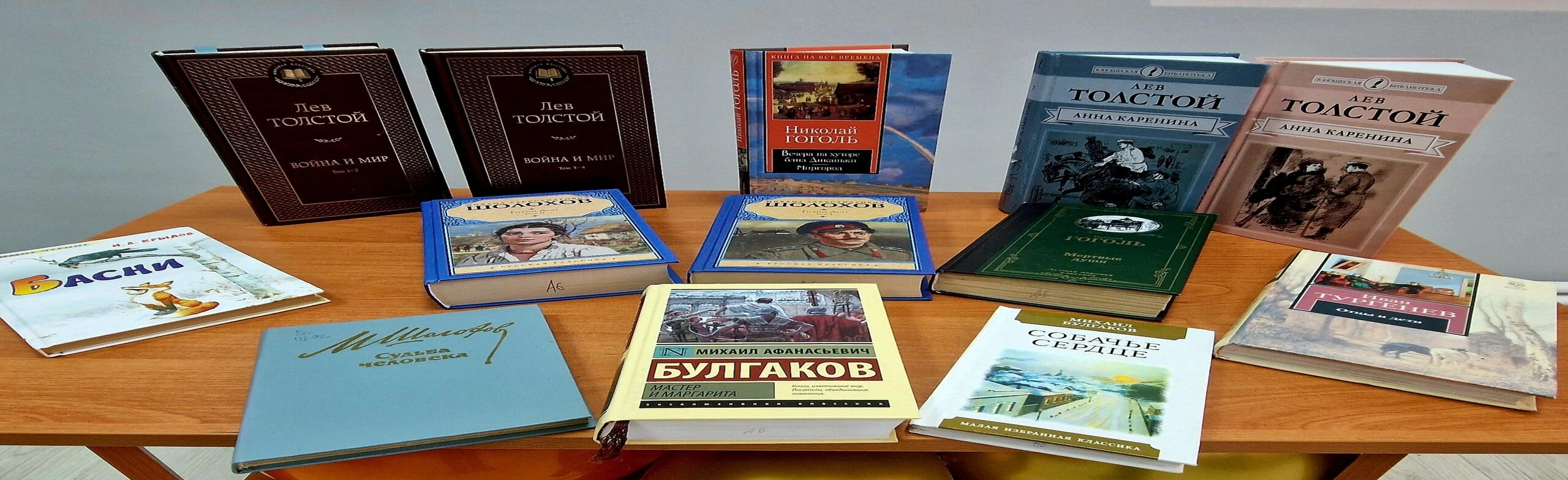 Постер Литературные эрудиты. Квиз-игра в Ростове-на-Дону
