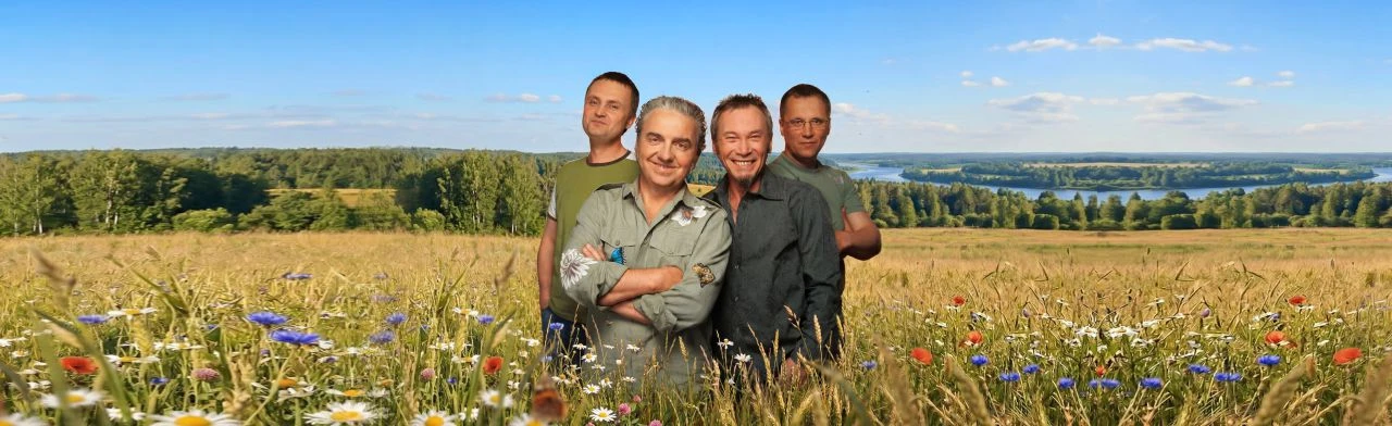 Постер Чайф.