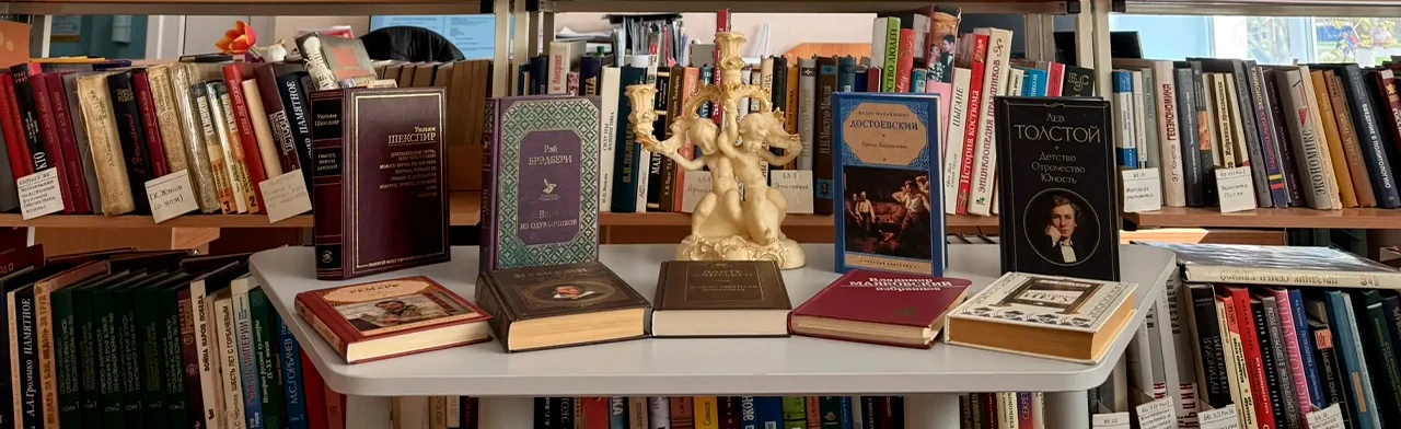 Постер Творцы и их шедевры. Библиомикс в Ростове-на-Дону