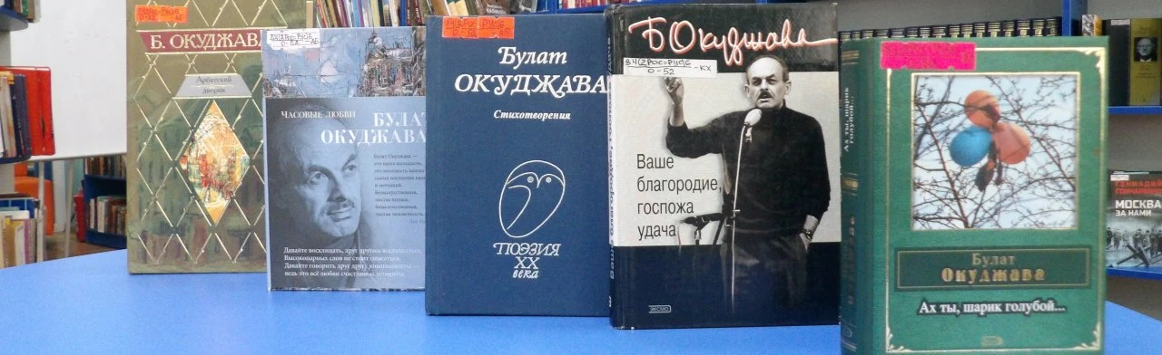 Постер Счастливый человек, несмотря ни на что... Поэтическая программа в Ростове-на-Дону