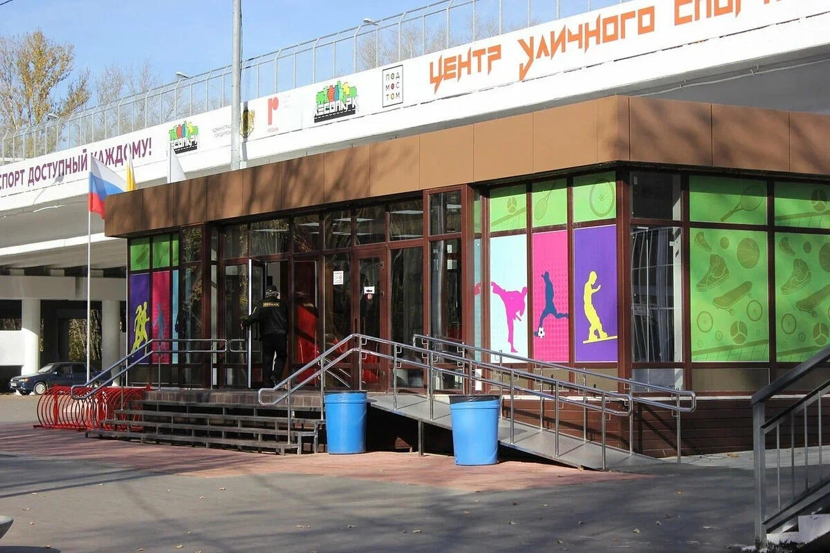 Постер ЦУС "Под мостом" в Рязани