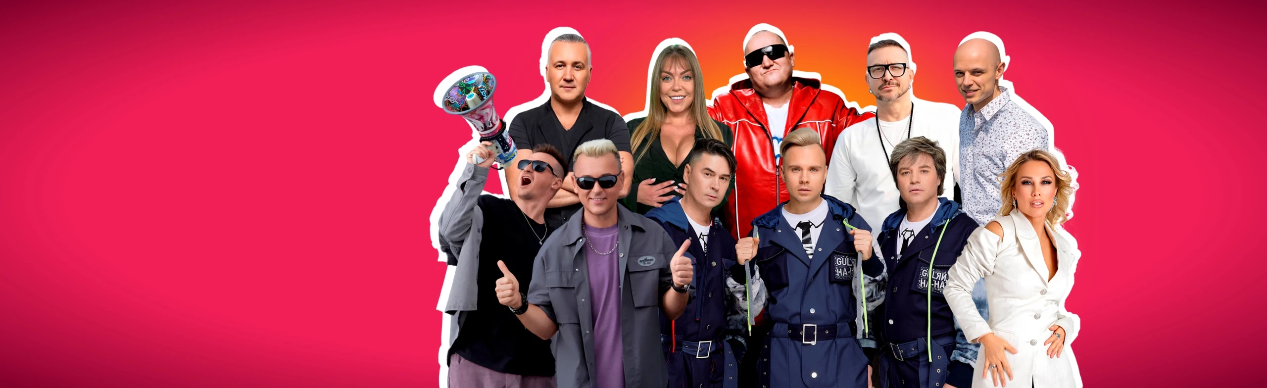 Постер Дискач 90-х