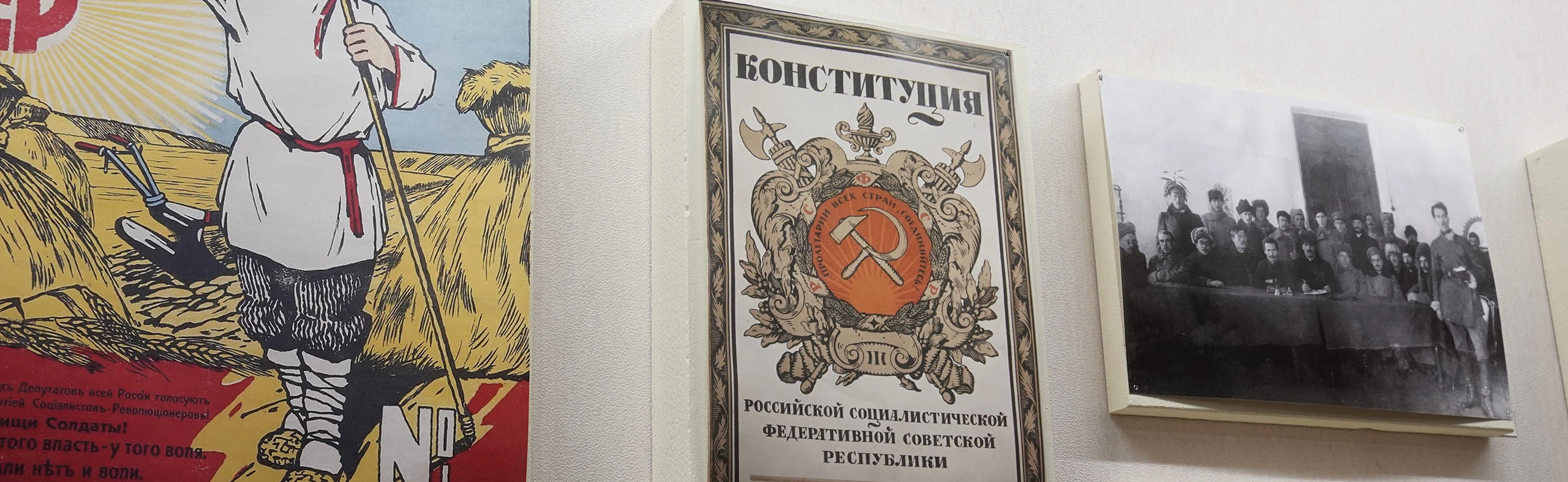 Постер Тайны советских витрин. Игра-квест в Саранске