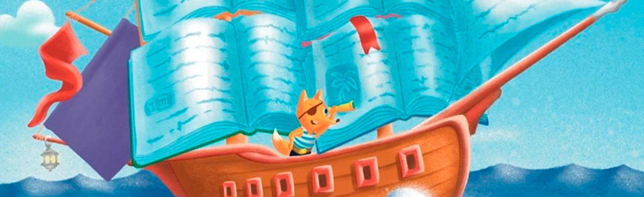 Постер На каникулы – под книжным парусом. Игра-викторина в Саранске