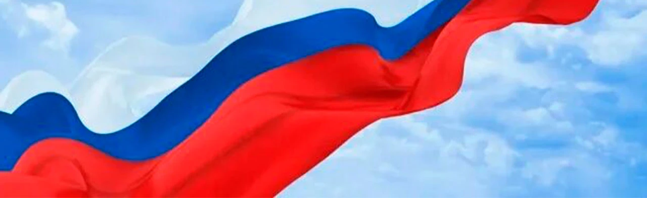 Постер Я Люблю Тебя, Россия. Концерт в Саранске