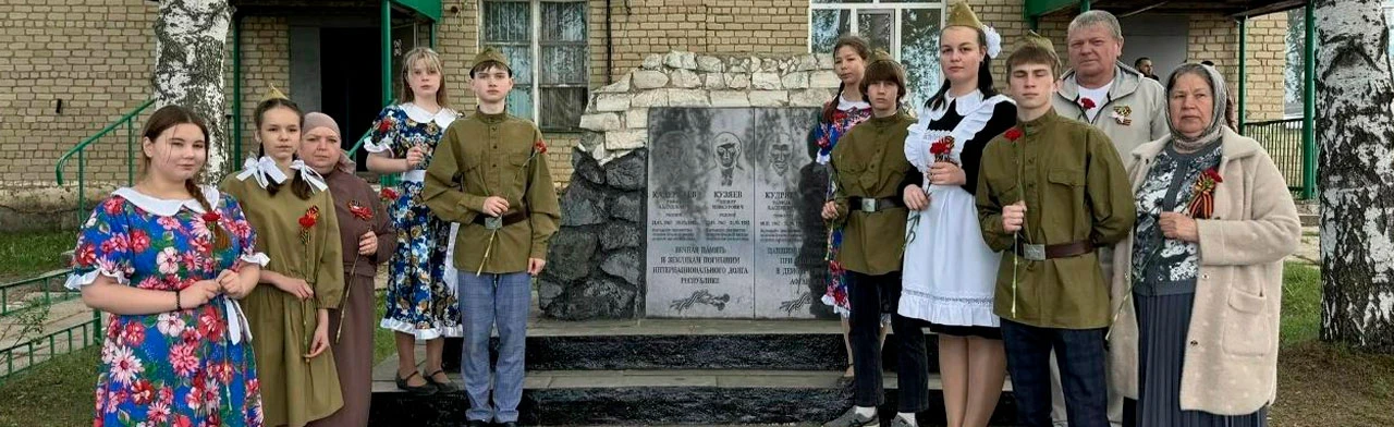 Постер Помните — через века, через года... Урок мужества в Саранске