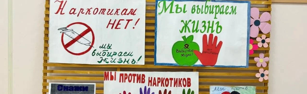 Постер Сообщи, где торгуют смертью. Профилактическая акция в Ставрополе