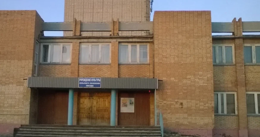 Постер Звездинский сельский Дом Культуры в Самары