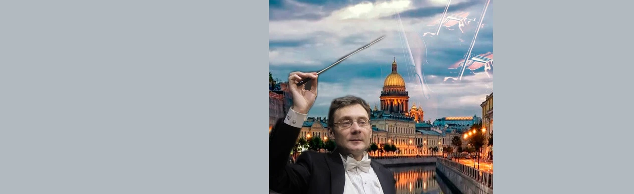 Постер "День города" концерт оркестра Павла Опаровского в Санкт-Петербурге