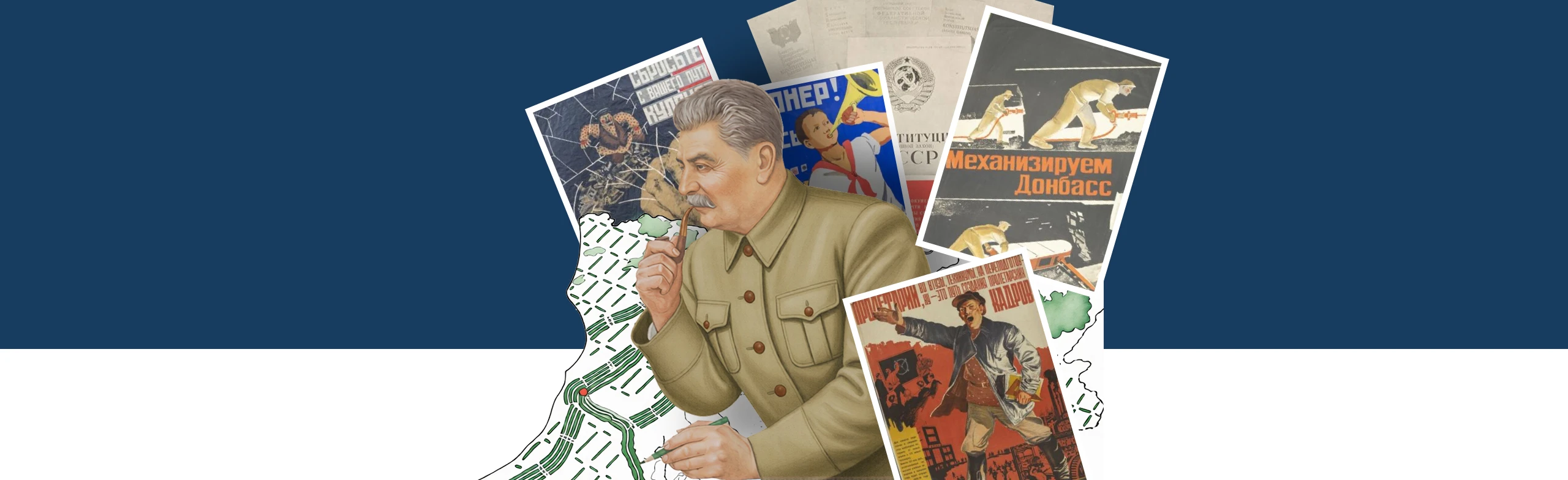 Постер Лекция "Если завтра война: СССР в 1930-е гг." в Санкт-Петербурге