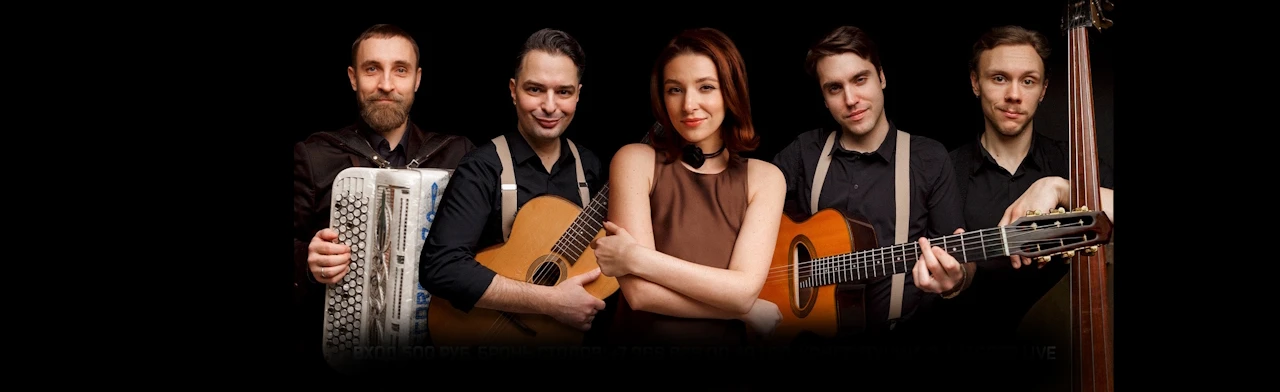 Постер "Stankov Jazz Band" в Санкт-Петербурге