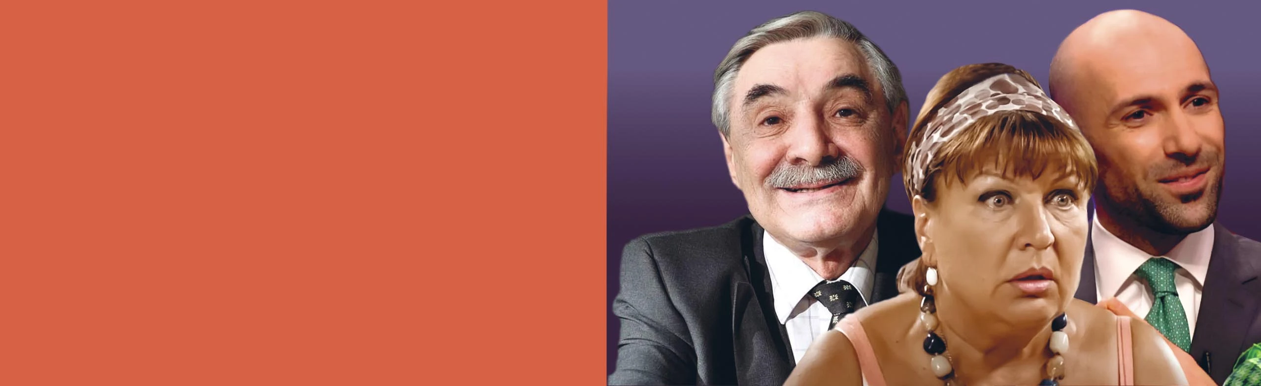 Постер Магия любви, или Не стреляйте в экстрасенса. в Санкт-Петербурге