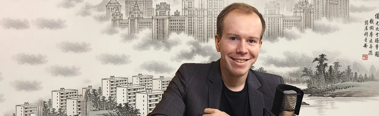 Постер Никита Образцов. От Дискордии до Летающего Макаронного Монстра: пародийные религии в современном мире в Санкт-Петербурге