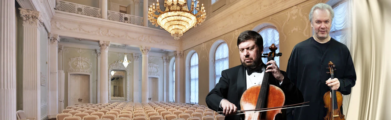 Постер "Мастера": А. Массарский (виолончель), А. Тростянский (скрипка) в Санкт-Петербурге