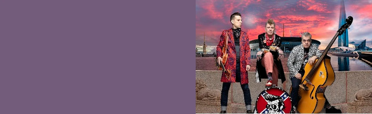 Постер «МИСТЕР ТВИСТЕР»: Рок-н-ролльный вихрь на Неве! в Санкт-Петербурге