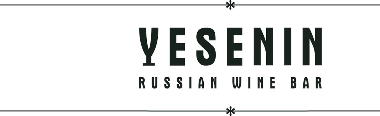 Постер Русский винный бар "Есенин" в Санкт-Петербурга