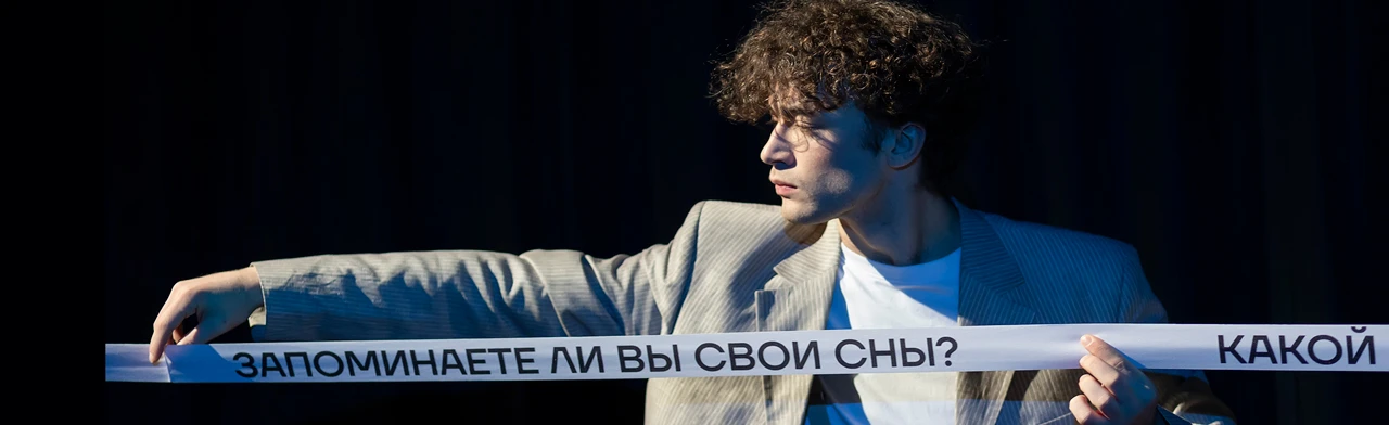 Постер "Тихий час" в Санкт-Петербурге