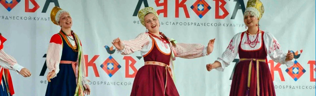 Постер Фестиваль МёдОГОн в Новгородской области с обедом в Санкт-Петербурге