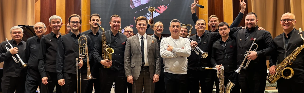 Постер Big Band Воронежской филармонии с участием Дмитрия Кузнецова (рояль, г. Санкт-Петербург) в Санкт-Петербурге