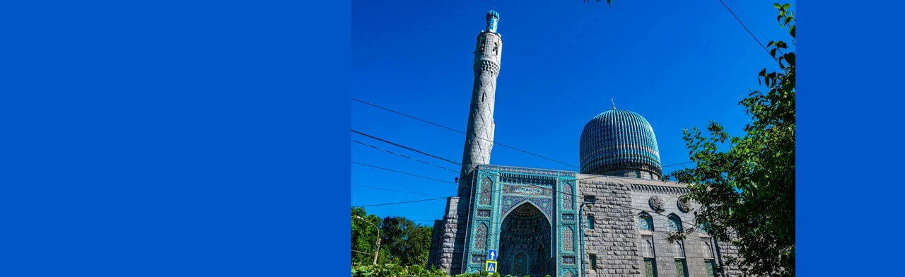 Постер Экскурсия в Соборную мечеть в Санкт-Петербурге