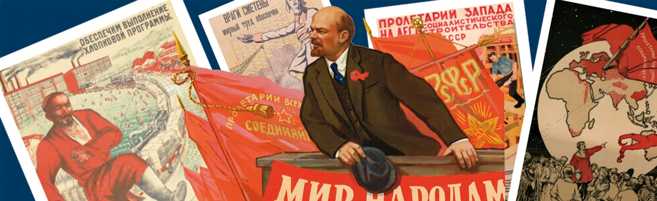 Постер Лекция "СССР: от Ленина к Сталину" в Санкт-Петербурге