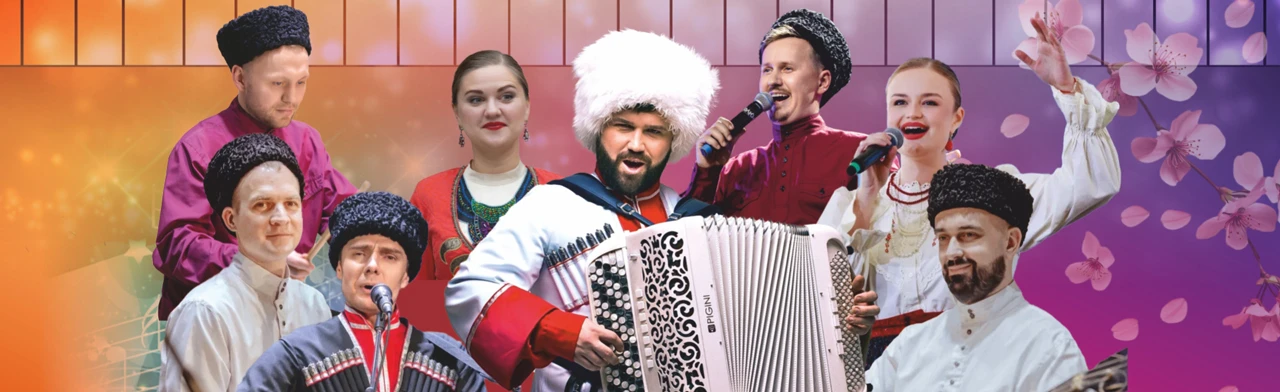Постер Весенний концерт ансамбля Казачья Доля в Санкт-Петербурге