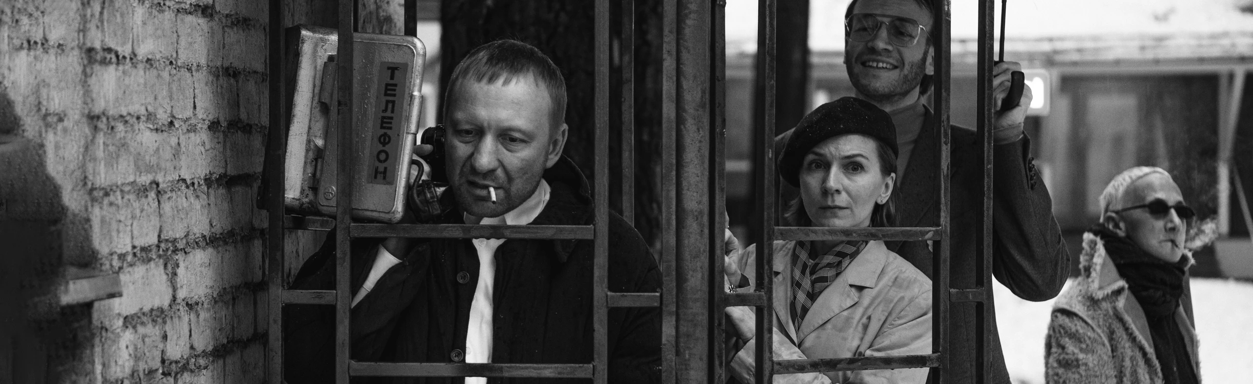 Постер Где ты был так долго, чувак? в Санкт-Петербурге