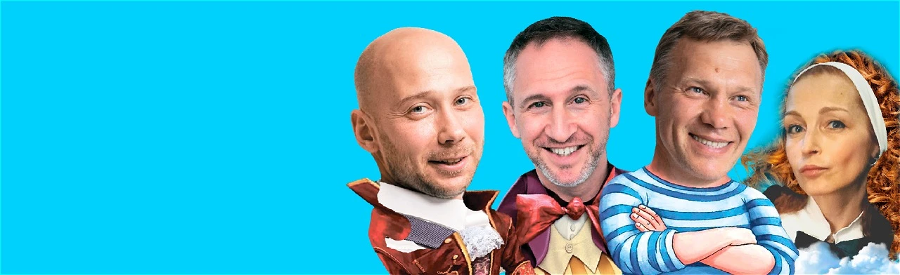 Постер Дублеры в Сургуте