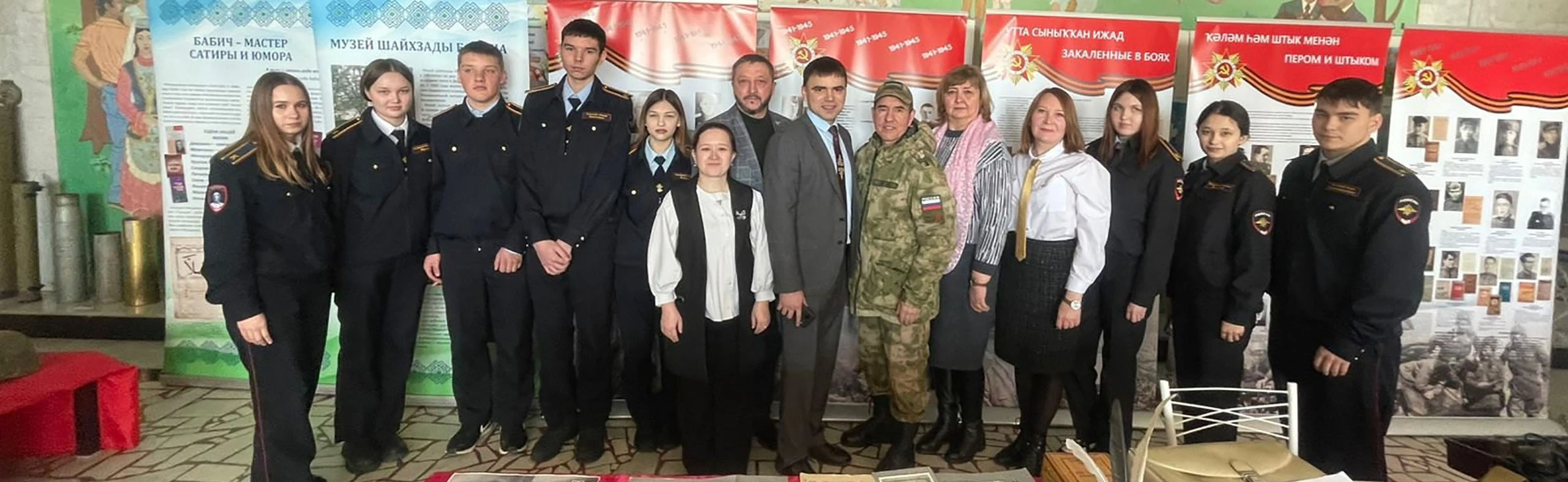 Постер Была бы только родина жива! Встреча в Уфе