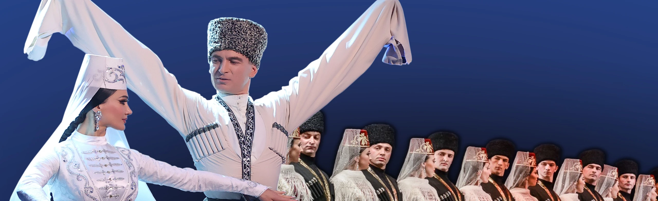 Постер Ансамбль танца Алан в Уфе