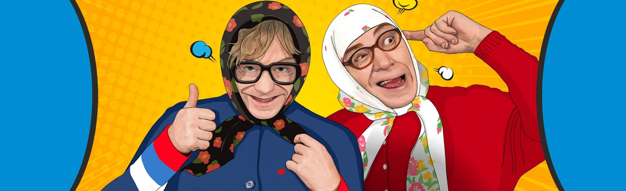 Постер Новые русские бабки (Стерлитамак) в Уфе