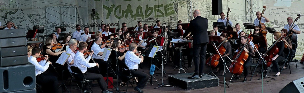 Постер Популярные концерты в Ульяновске