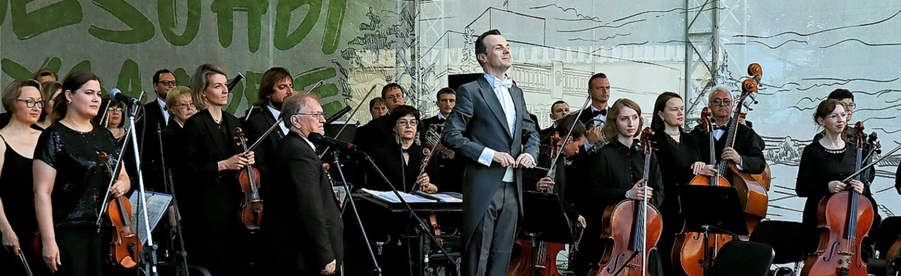 Постер Моцарт, Прокофьев, Шостакович в Ульяновске