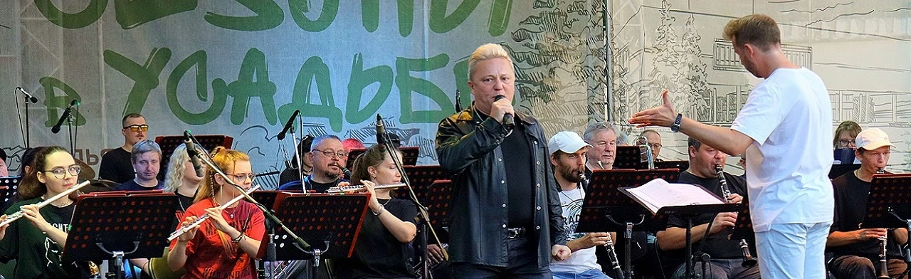 Постер Русский рок в Ульяновске