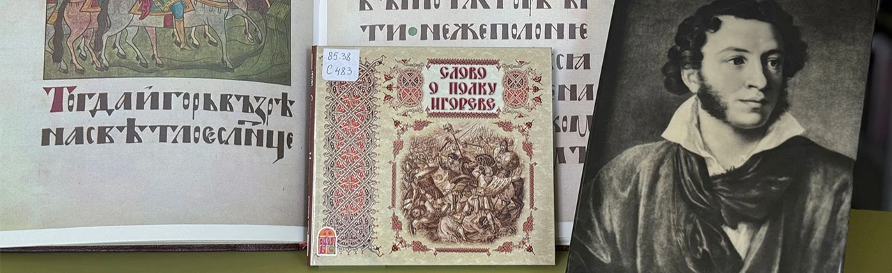 Постер Литературные герои нашего детства. Интерактивная программа в Волгограде