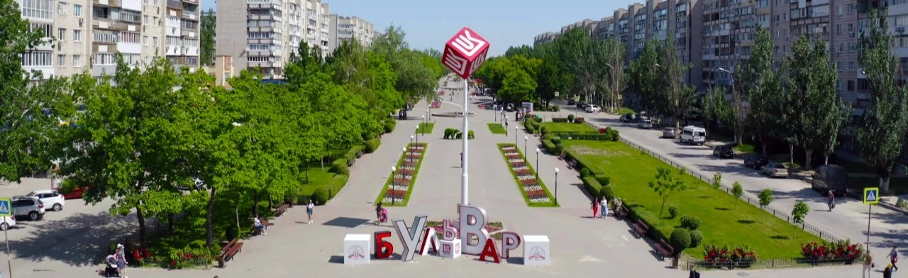Постер «Бульвар сбывшихся желаний». Пешеходная экскурсия в Волгограде