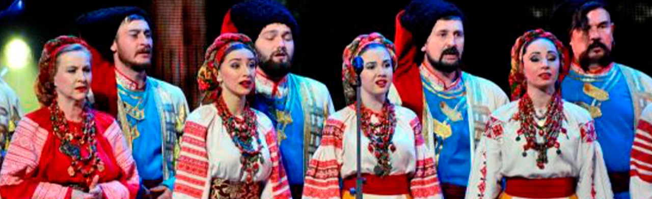 Постер Кубанский казачий хор в Вологде