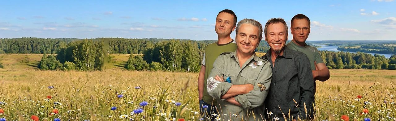 Постер Чайф в Воронеже