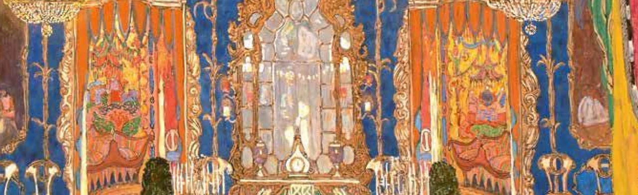 Постер Рождение сценографии,как самостоятельной художественной практики. Лекция в Воронеже